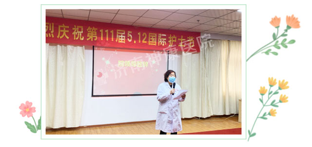 致敬白衣天使，济南神康医院举行5.12国际护士节系列庆祝活动
